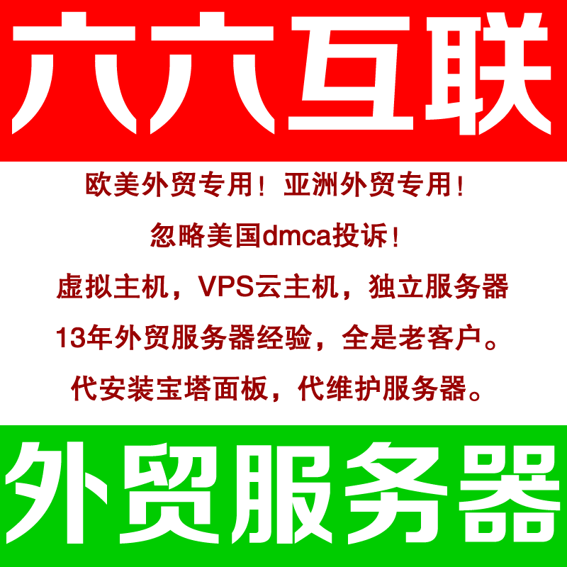 外貿(mào)抗投訴空間