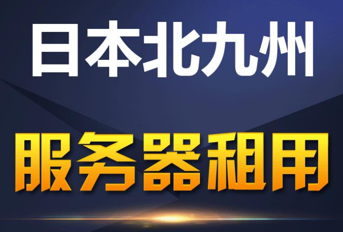 高防/普通云服務器還有市場怎么樣