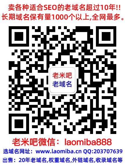 Godaddy備案域名夛夝夞老域名購買交易出售,百度權重域名,高pr百度搜狗收錄域名,外鏈反鏈  ?