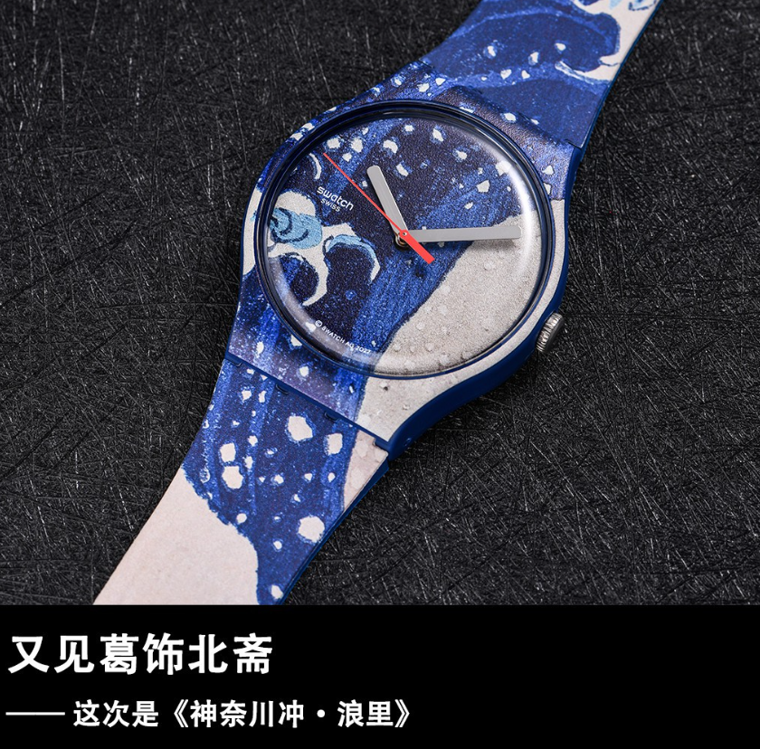 小小的手錶中凝聚著兩個(gè)時(shí)代兩位大師的精華