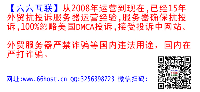 外貿仿牌投訴忽略fake shop/DMCA/Phishing/Fraud/Counterfeit Sales/Fake Webshop/cloudflare